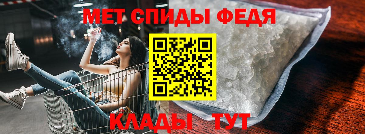 АМФЕТАМИН VHQ  Amphetamine  Вольск  Вход с VPN  Амфетамин 