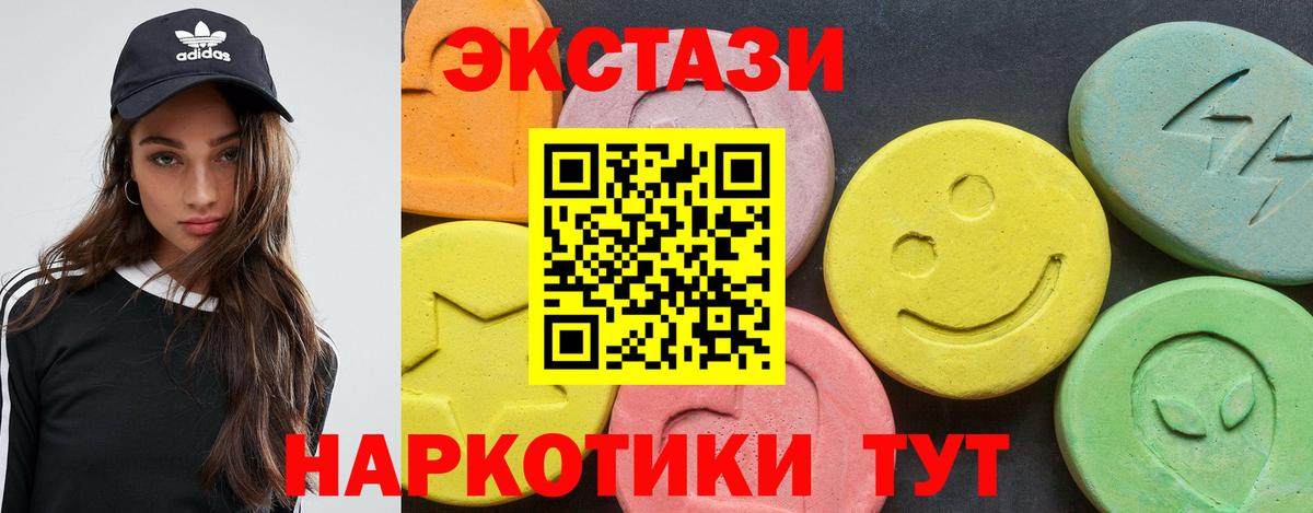 ЭКСТАЗИ  Вход с VPN  ЭКСТАЗИ Punisher  Вольск  ЭКСТАЗИ Punisher 