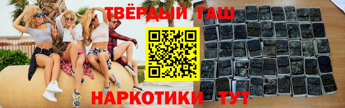где найти   Вход с VPN  ГАШИШ  Вольск  ГАШ VHQ 