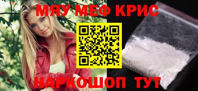 соль ск Славянск-на-Кубани