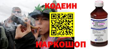 наркотики Славгород