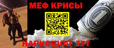 наркотики Славгород
