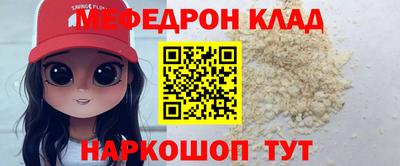 наркотики Славгород