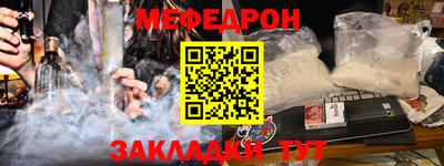 соль ск Славянск-на-Кубани
