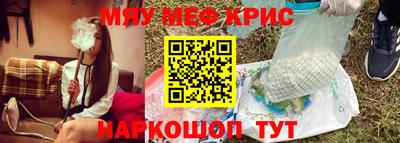 СК Сланцы