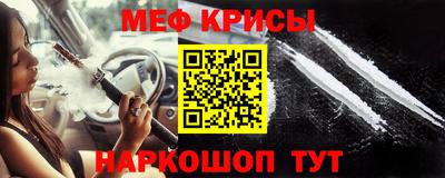 наркотики Славгород