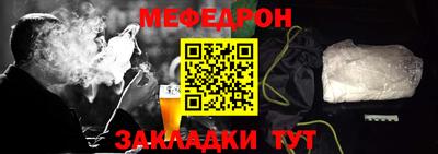 СК Сланцы