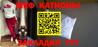 соль ск Славянск-на-Кубани