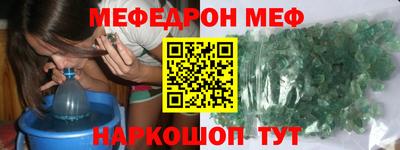 наркотики Славгород