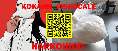 наркотики Славгород