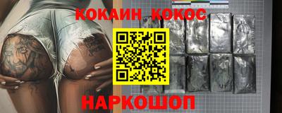 соль ск Славянск-на-Кубани