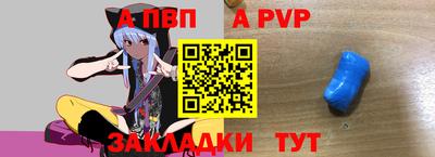 наркотики Славгород