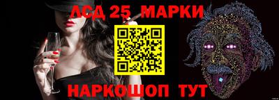 СК Сланцы