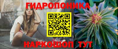 соль ск Славянск-на-Кубани