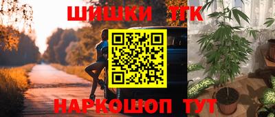 соль ск Славянск-на-Кубани