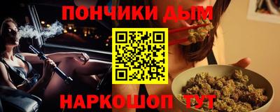 соль ск Славянск-на-Кубани