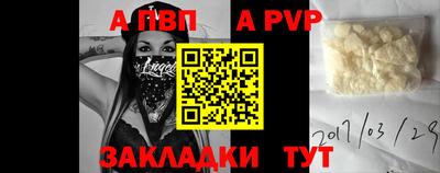 СК Сланцы