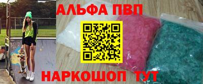 соль ск Славянск-на-Кубани