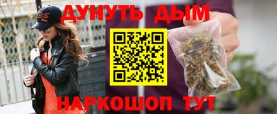 наркотики Славгород