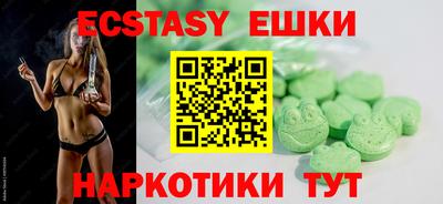 СК Сланцы