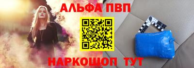 СК Сланцы