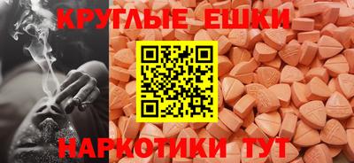 соль ск Славянск-на-Кубани
