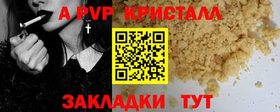 соль ск Славянск-на-Кубани