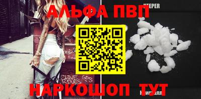 наркотики Славгород