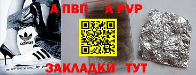 наркотики Славгород
