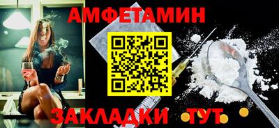 соль ск Славянск-на-Кубани