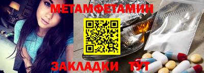 СК Сланцы