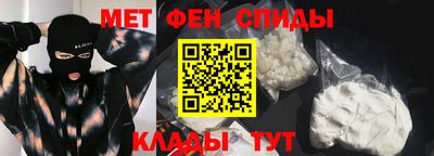 СК Сланцы