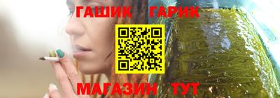 наркотики Славгород