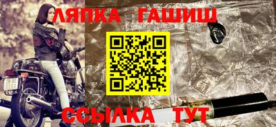 наркотики Славгород