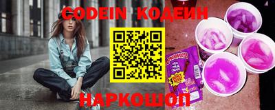 наркотики Славгород