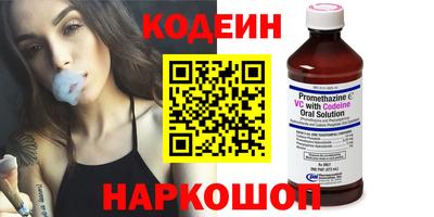 наркотики Славгород
