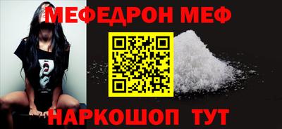 наркотики Славгород