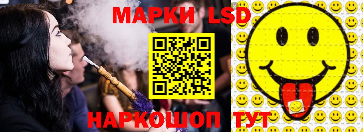 LSD-25 экстази кислота Вольск