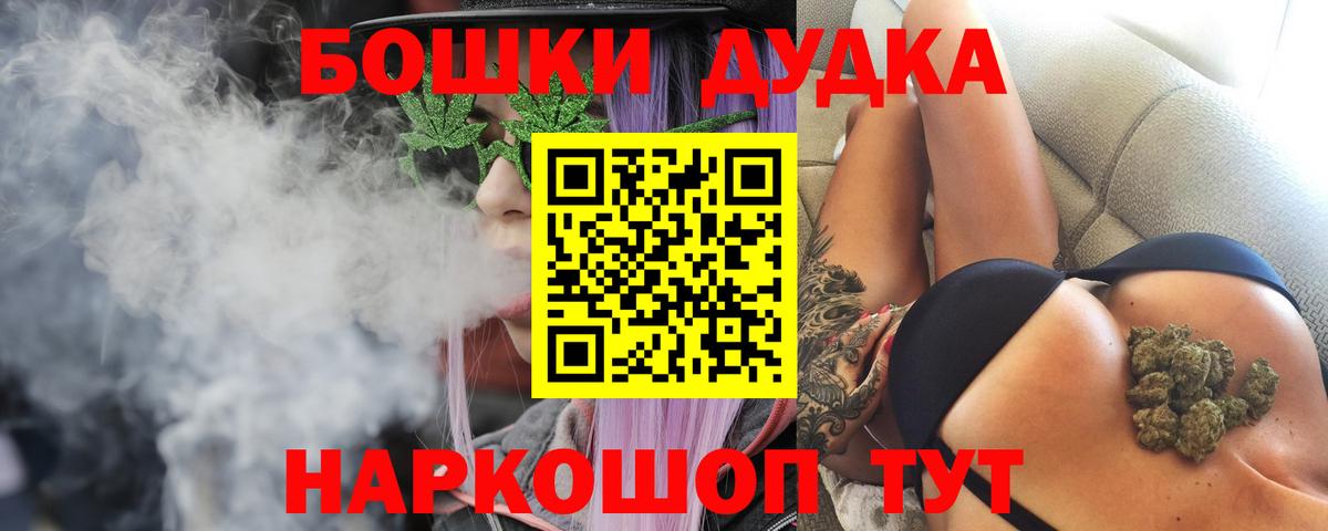 Марихуана план  Вход с VPN  Вольск  Шишки марихуана Amnesia 